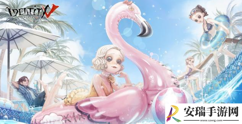 第五人格夏日大冒险活动是什么