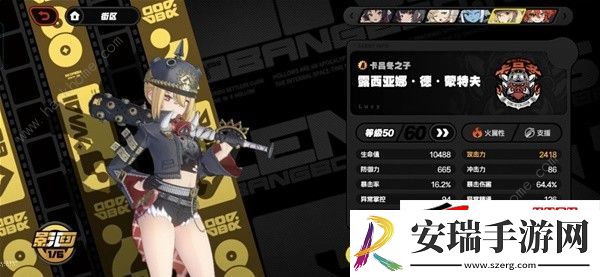 1.0版本最强物理队组合推荐