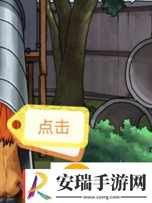 隐秘的档案狂暴凶狮通关方法
