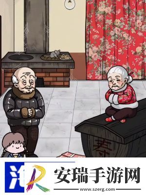 隐秘的档案留守老人怎么过关