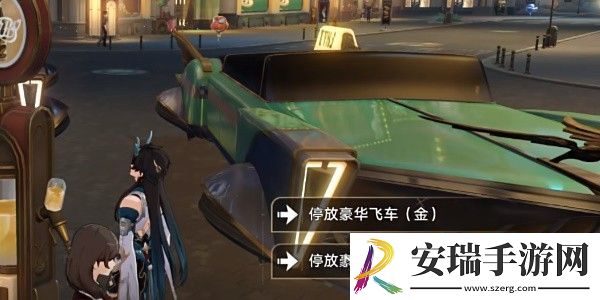 崩坏星穹铁道匹诺康尼成就有哪些