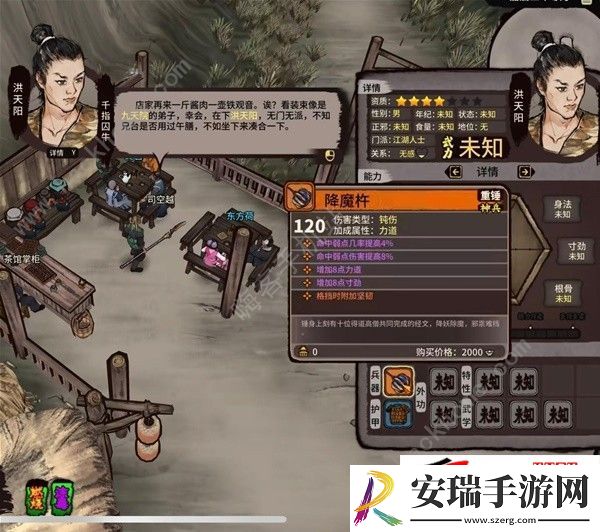 前期神兵获取攻略：江湖录神兵怎么得