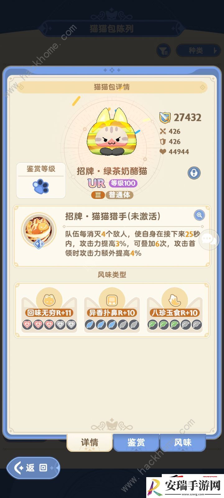 纸飞机低氪抽取建议