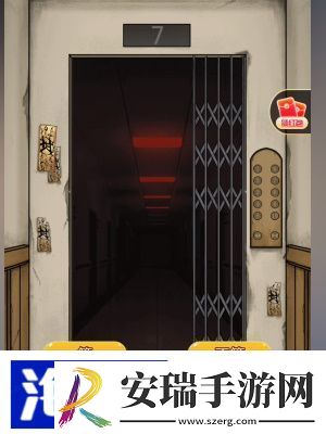 隐秘的档案收妖师关卡怎么玩