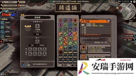 一代掌门毕业通关教程