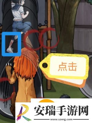 隐秘的档案狂暴凶狮通关方法
