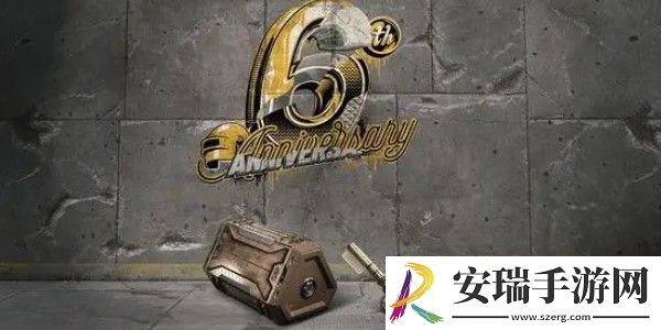绝地求生六周年活动有哪些