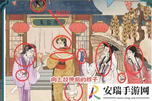 进击的汉字找出十大美女怎么过
