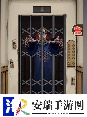 隐秘的档案收妖师关卡怎么玩