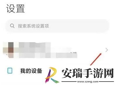 小米应用商店地区在哪更改