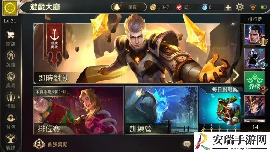 传说对决图阿莱斯特怎么样