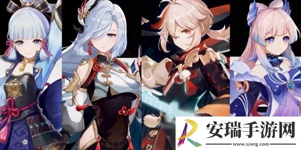 原神最强阵容是什么
