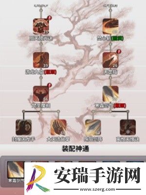一念逍遥怎么辅修