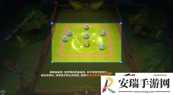 圆滚滚式的送客妙法三星通关教程