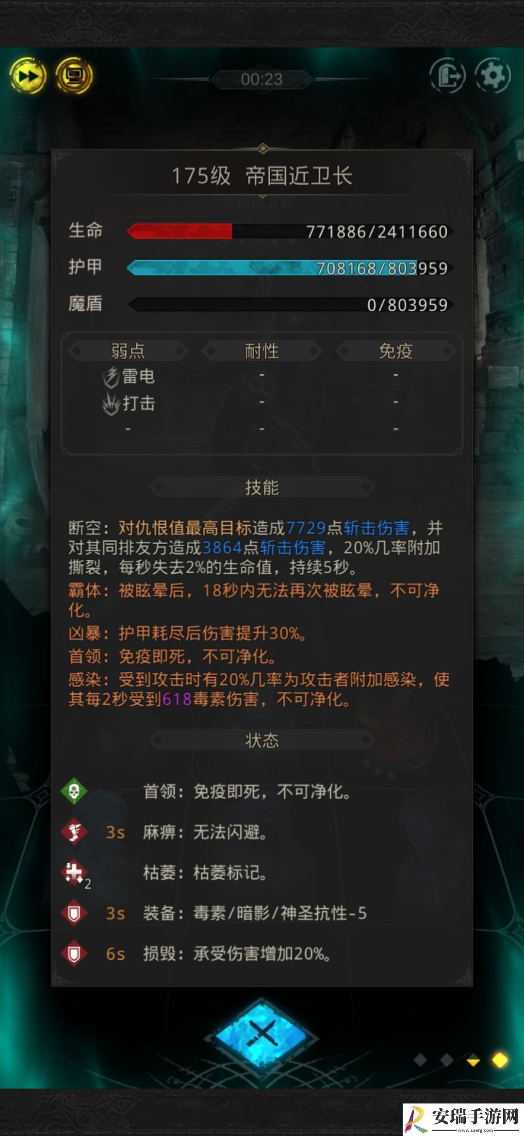 地下城堡3雷法毕业装备怎么获得