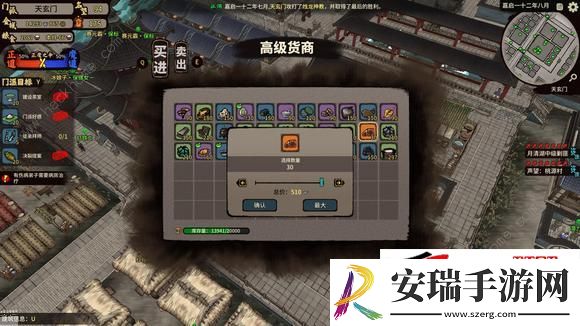 一代掌门毕业通关教程
