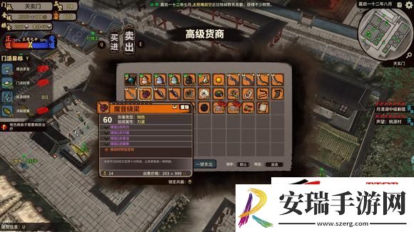 一代掌门毕业通关教程