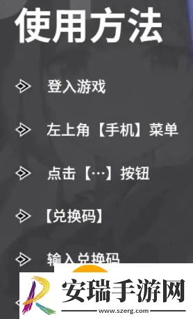 崩坏星穹铁道2.1前瞻直播兑换码