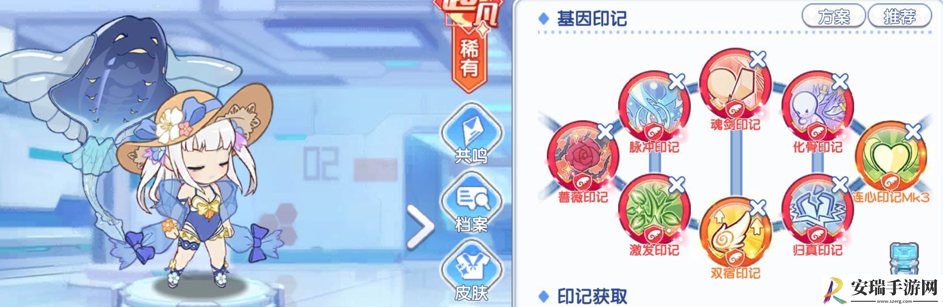 冒险小分队零号养成攻略