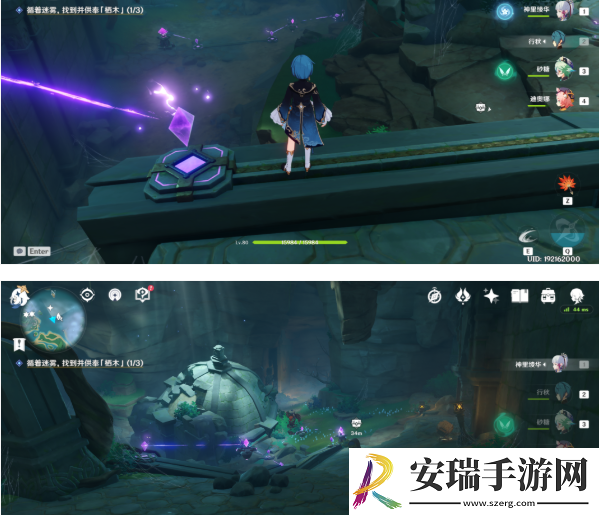 原神知比山石板怎么获得
