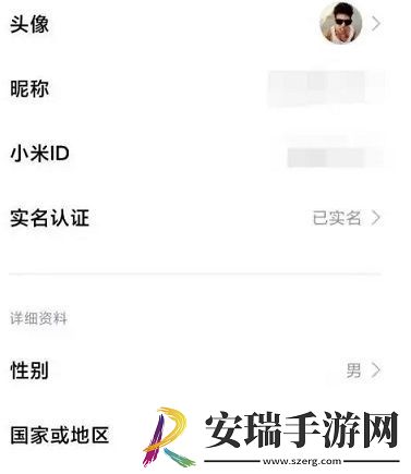 小米应用商店地区在哪更改