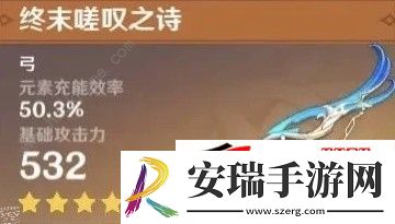4.8夜兰超详细养成配队攻略