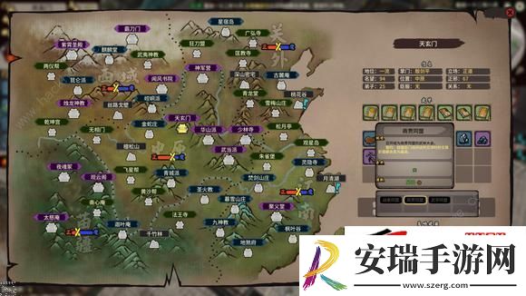 一代掌门毕业通关教程