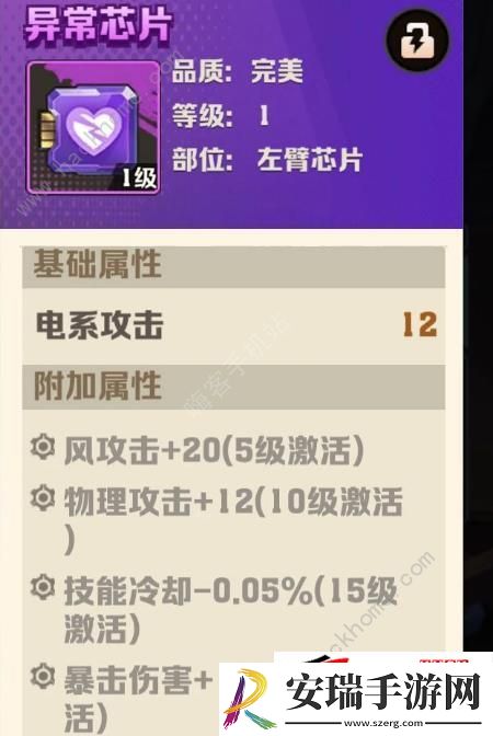 物理伤害提升枪械攻击技能推荐