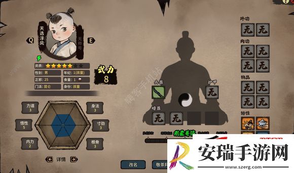 超详细生孩子攻略