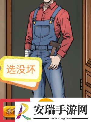 隐秘的档案目击者通关方法
