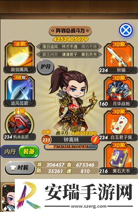 秦时明月攻略