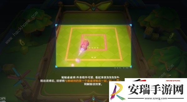 一起去吃大墩墩桃吧满星速通攻略