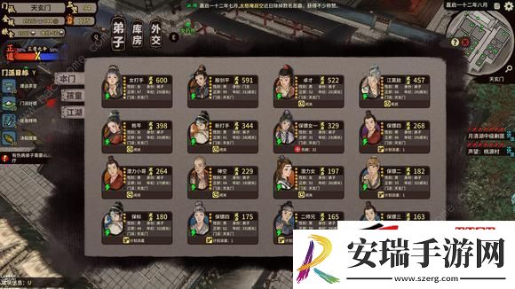 一代掌门毕业通关教程