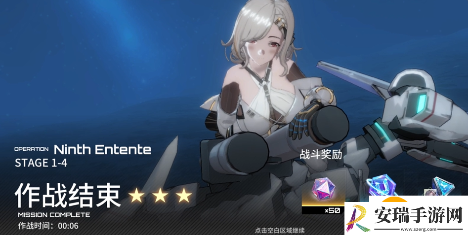 艾塔纪元1