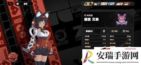 1.0版本最强物理队组合推荐