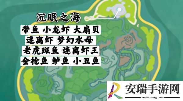创造与魔法迷离虾作用介绍