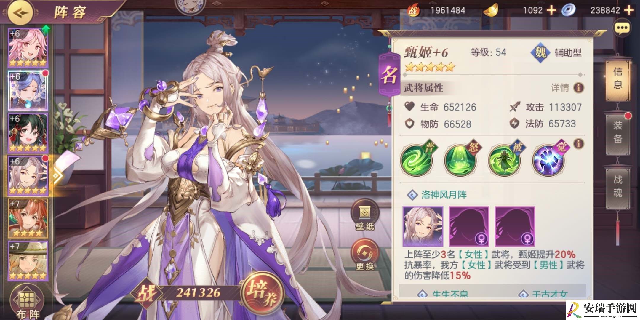三国志幻想大陆清河游园会怎么玩