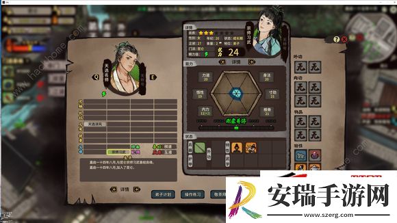 超详细生孩子攻略