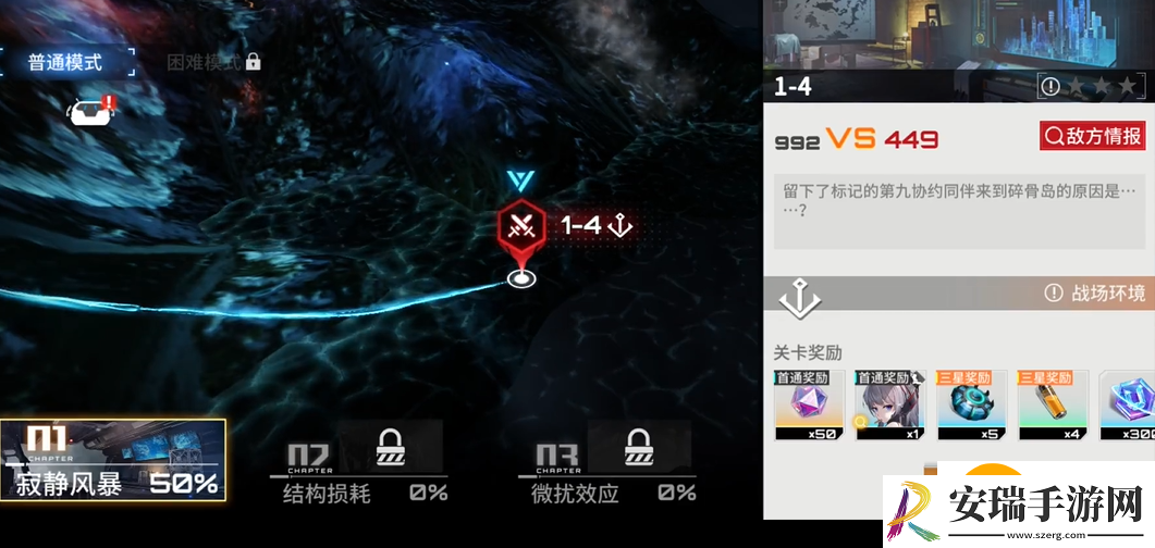 艾塔纪元1