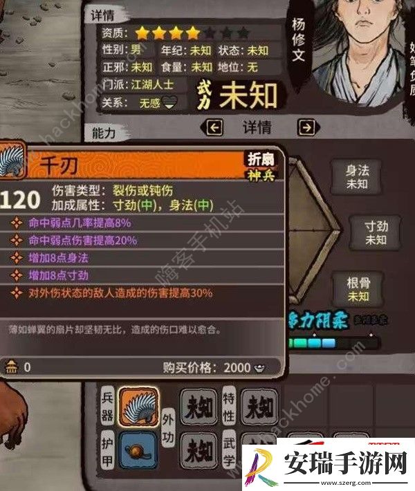前期神兵获取攻略