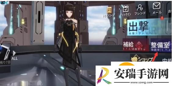 艾塔纪元芯片怎么获取升级