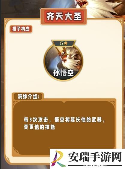 云顶之弈s11有哪些羁绊