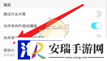 优酷怎么关闭小窗口播放
