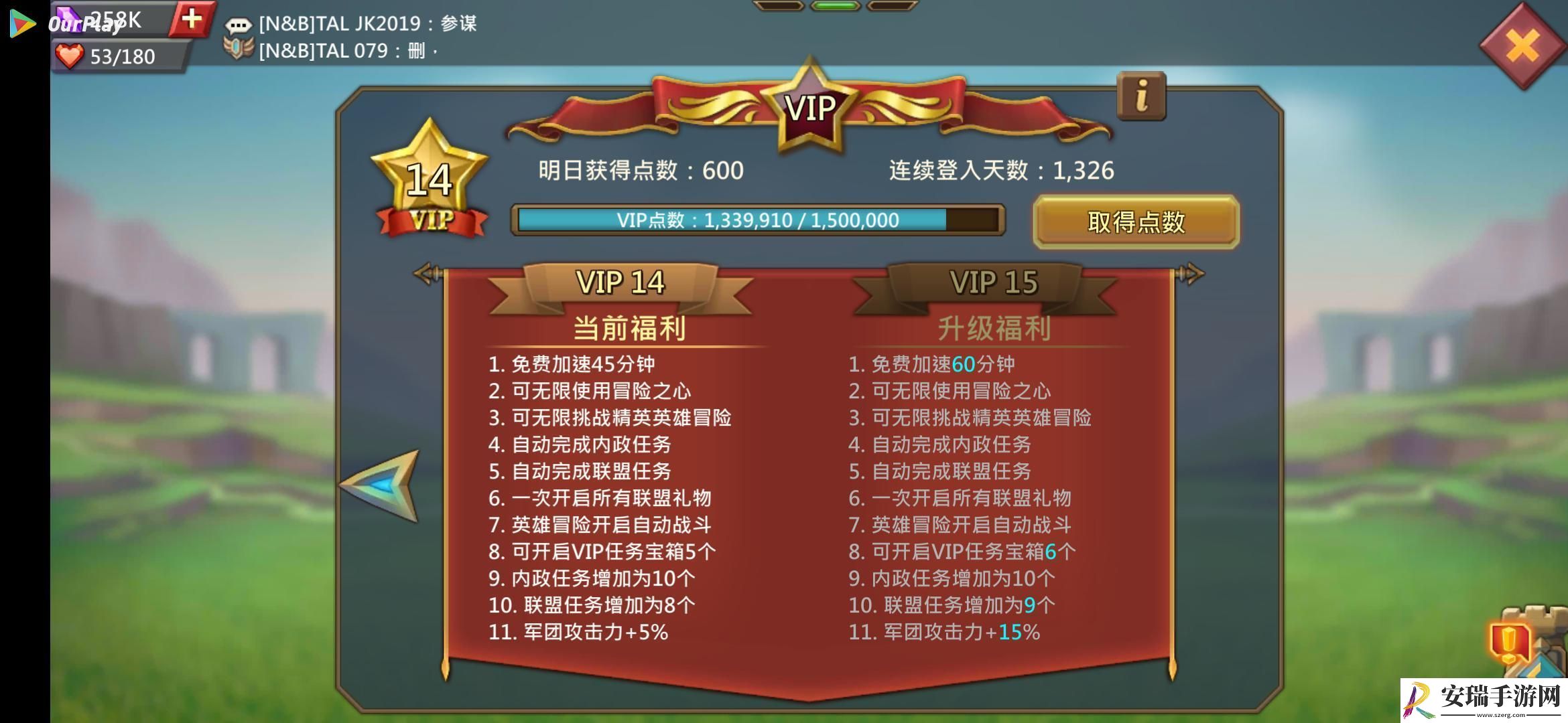 王国纪元挑战模式6章13关怎么玩