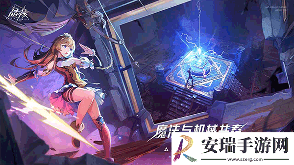 晶核舰队怎么改名