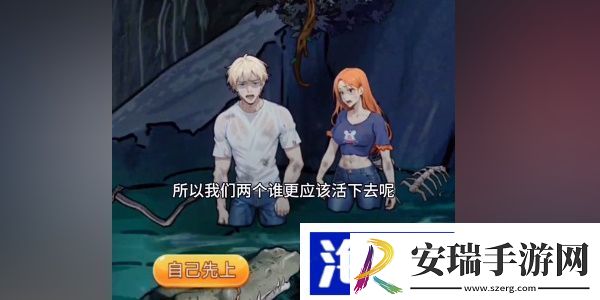 隐秘的档案深渊之下怎样完成