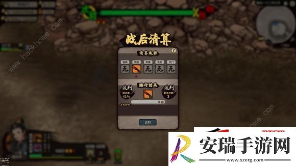 最强后期超详细养成攻略