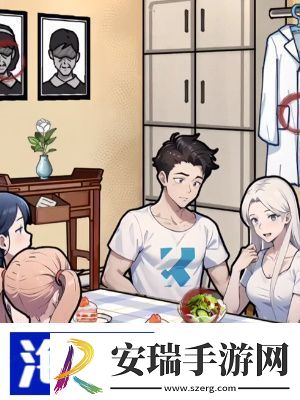 隐秘的档案奇怪男友关卡怎么玩