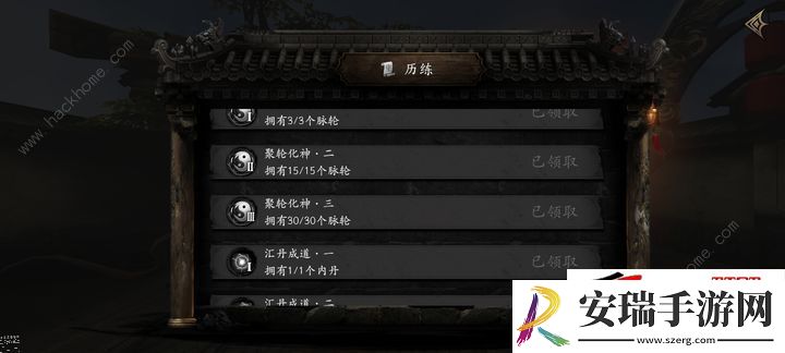 最强流派搭配实战技巧