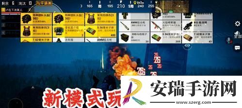 和平精英暗夜危机模式全面分析